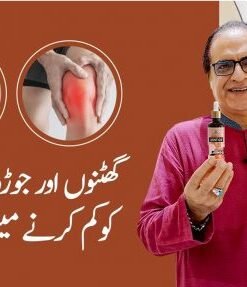 Sukoon Joint on Oil 30ml